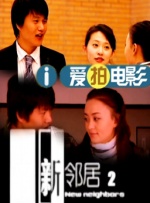 暖暖中文国语免费观看
