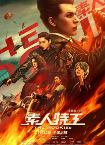 暖暖中文国语免费观看